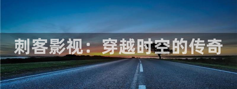 日本在高清不卡久久