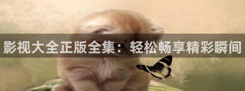 草草影院久久影院