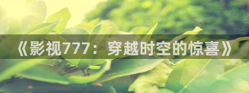 国产一区二区三区免费大片久久