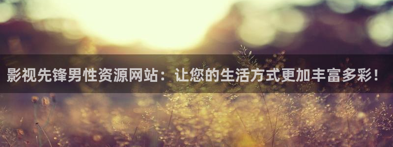 亚洲久久免费影院